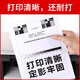 绘盈兼容奔图M7170DW硒鼓 M7170DW打印机硒鼓M7170DW墨盒Pantum墨粉盒鼓架碳粉兼容 【墨粉盒】大容量-3000页