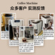 Appareils électriques mofei entièrement automatiques American Coffee Machine broyant la poudre de grains ménagères à double usine Intelligent Isolation Coffee Pot Filtre à double couche Automatique MR7009 [Lire une année de grains de café] American entièrement automatique de café automatique