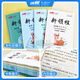 [Brand Direct Sales] 2025 Qiuyouyi Grundschule Xinlingcheng Chinesische Mathematik Englische Klasse 1, Klasse 2, Klasse 3, Klasse 4, Klasse 5, Klasse 6, Band 2, People's Education Jiangsu Education North Normal University Foreign Studies Hunan Young Education Science Edition 12345 Praxisfragen Synchron-Ausbildung Grundausbildung Grundlage der Grundklage Senden Video Micro-Klasse 2 Micro-Klasse-2-2-Micro-Klasse-2-Mathematik.