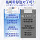 Naxi Japan 377 Niacinamide Whitening Cream Lightening Melanin Removal of Freckles, Melasma Sunscreen Cream Men and Women