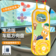 Youshu children's car steering wheel toys baby car safety seat steering wheel toys men's 3 years old 2 birthday gifts Rear seat snap steering wheel [battery set]
