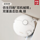 追觅官翻机S30Pro Ultra增强版双机械臂版扫地机器人热水洗主动切割毛发自集尘 全能基站智能扫拖一体 增强S30ProUltra超薄轻微试用B级