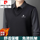 
Pier Cardin brand pure cotton fake two-piece long-sleeved T-shirt men's winter plus velvet thick shirt collar POLO base shirt warm top dark green plus velvet L 17088A-