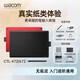 和冠（Wacom）数位板电脑手写板CTL672手绘板472写字画板PS板绘输入手写one CTL-4100WL赭石黑蓝牙版[+豪华套餐] 21x14.6cm