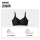 SINSIN【新品】外扩文胸冬季无痕性感聚拢显大运动胸罩女七夕 象牙白 （附赠2对杯垫） M (70B/70C/75A/75B)
