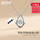 Grace Girl Platinum Rupert's Tears Necklace Women's Exquisite Water Drop Pendant Platinum pt950 Gift for Girlfriend Platinum Water Drop Necklace + Light Luxury Gift Box