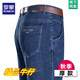 Romon high-end autumn and winter jeans men's high waist trousers thick loose straight middle-aged business casual pants men 3889 models Zhonglan [Summer] Thin style [waist 2 feet 2] 29