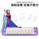 Lige Harmonic Children's Beginner's Polyphonic Organy Baby Instrument Toy para principiantes de los estudiantes de primaria Modelo de princesas armónicas polifónicas de 16 hoyos (incluida la caja de almacenamiento_