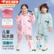 Jiangonggonghai clothing children's jumpsuit, outdoor children's waders, waterproof wading overalls and shoes to catch fish and catch the sea on the beach. Candy powder jacket + overalls / free storage bag 30 yards | It is recommended to take one size up for your daily shoe size
