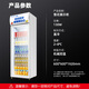 Snowflake display cabinet refrigerated fresh-keeping cabinet large-capacity beverage cabinet freezer commercial supermarket glass door refrigerator vertical beer cabinet direct cooling丨single door machine丨first-class energy efficiency