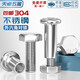 Tianzhuo Hardware 304 stainless steel external hexagonal nut rivet butt locking screw nut splint head furniture combination set M8*14 rod diameter 10 5 sets