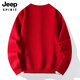 Jeep Spirit Herren-Strickjacke Pullover Herbst und Winter 2025 Neues gefälschte zweiteilige Basis-Strickjacke rotes Neujahr verdickter Pullover WE24893 Neues Jahr Red 3xl