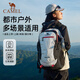 骆驼（CAMEL）户外双肩包大容量多功能防水专业徒步旅行登山包 A1W3AZ104A白/黑