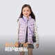 Bosideng (BOSIDENG) 25-year new Culomi co-branded lightweight down vest for boys and girls 5A antibacterial velvet liner recommended by the store manager Love Paradise 9AX7 130 /64 about 115-130cm 26kg