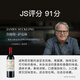 
Suamgy G680 Poyac AOC Cabernet Sauvignon Dry Red Wine 750ml*6 bottles Whole box gift box imported red wine