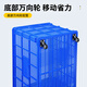 新诺达加厚塑料筐周转筐大号水果蔬菜收纳筐长方形货筐胶框快递物流筐框子 1050*680*550筐 默认蓝色（红/黄/白/绿联系备注）