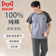 Catman (Miiow) pijama de primavera y verano para hombres 100 pantalones de manga corta de algodón puro para el verano delgada ropa casual de algodón para el hogar