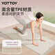 Yottoy Antibakterielle Yogamatte Fitnessmatte Home Professionelle Anti-Schlupf-Stoßdämpfungsabsorption Isolierung Weibliche Tanzmattenmilch Sand Weiß 6mm