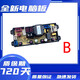Geeignet für die Yangtze-Waschmaschine XQB85-5155 XQB100-6155 XQB80-3125 Computer Board Motherboard Neu ein zweijähriger Ersatz