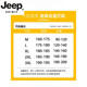 JEEP SPIRIT light luxury high-end German mid-length windbreaker men's British style casual over-the-knee coat jacket men's casual new product black 2XL recommended weight 160-180Jin Jin equals 0.5 kg