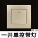 
Shantoulin Village ABB switch socket panel steel frame is made of Yi Pearl Gold, one opening, two opening, light opening, three holes, one opening, two opening, two controlling, line AU13553-PG