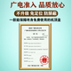 天诚卫星祸数字接收机城乡通用高清盒子全套四代户户通信号接收器 63个台标清【户户通全套】