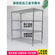 
He Jiangong shelf multi-layer storage rack storage rack chrome-plated wire net mobile warehouse stainless steel wheel carbon steel metal frame height 1500 (no wheels) length 1518* width 609*4 layers