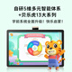 Dushulang learning machine E5pro 25 new products. Consult and receive benefits. 12.7-inch AI 1 to 1 primary school, junior high school, synchronous eye protection homework correction learning machine, young and primary school connection student tablet