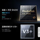vivoX200 Pro 手机【24期免息】 vivox200pro手机 5G 白月光 16GB+512GB 3期免息【赠店铺延保+碎屏险】