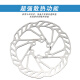 捷安特（GIANT）ATX6/660/7/810/830/860山地车六钉碟刹盘160官方旗舰 新logoATX8系列碟刹盘【160mm】