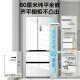 
Midea [National Subsidy 20%] M60 Series 470 French Four-Door Refrigerator 60cm Plain Fully Embedded PST + Dual Purification Large Capacity Air-cooled Frost-Frost-Double-Cycled Dual-Circulation Intelligent Control [753 Wide] 448L PST + Ultra Clean Technology - Xiyunbai