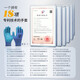 Xingyu-Arbeitsschutzhandschuhe A688 Wear-resistente, nicht seltsame, nicht rutschende, atmungsaktive Latex-Physikalische Carpenter-Schutzhandschuhe 12 Doppelqualitätsschutz A688 Prägt, Anti-Schlupf