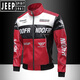 JEEP SPIRIT2025新款男士痞帅机车赛车服摩托车骑行PU皮夹克春秋防风皮衣外套 黑色【688】 2XL 【165-185斤】