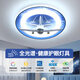 Menghu children's room airplane ceiling light creative modern simple cartoon boy bedroom full spectrum light source lamp 9230 big aircraft - offline intelligent voice