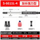 气动打磨机风磨笔气磨工业级小型气动打磨抛光雕刻工具 版S-6636大扭力标配 送60件