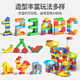 
Xingya Youpin Big Grain Building Blocks Toys Plug-in Children's Assembly Toys 3-6-12 Years Old Men's and Women's Birthday Gifts Home Decoration