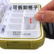 OEMG fishing accessories box multi-functional lure box fishing gear large storage box fish hook box double-layer box lure box large lure box green