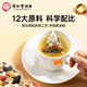 Tongrentang Brand Beijing Tongrentang Chrysanthemum wolfberry Cassia Tea 225g (75g*3 boxes) scientifically matched independent bags