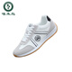 
Woodpecker men's shoes for autumn new breathable canvas shoes soft sole non-slip fashion versatile sports shoes trendy shoes men's casual shoes AW9902 white 38 standard code