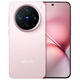 vivo x200 pro mini 12 GB+512 GB Mikropowder National Subvention 6,31 Zoll dünn kleiner gerader Bildschirm Zeiss Super-Tele 5700mah Blaues Ozean Batterie-Handy