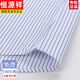 Hengyuanxiang 2025 Camisa de manga larga para hombres de algodón de primavera y otoño Camisa de manga larga para hombres Relleno a rayas de algodón casual de algodón (6626 ** Estilo) Grid negro y azul 41 (sugerido 135-145Jin [Jin equivale a 0.5 kg])