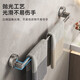 Oncle Mu Aspirat Tup Polon de serviette Salle de bain sans coup de poing de salle de bain pistolet grise grise de serviette murale double palette de rond de rangement à tige épaissie épaissie épaisse tasse de gris bole simple 40cm-9856