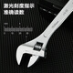 Deli adjustable wrench professional-grade home bathroom dual-purpose multi-functional movable type board large opening light handle adjustable wrench 10 inches