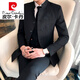 皮尔卡丹（pierre cardin）中山装男立领修身韩版潮青年中国风西装男士套装休闲西服唐装外套 黑色【西服+裤子+马甲+衬衫】送 2XL (135~150斤)
