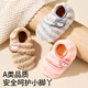 欧孕（OUYUN）宝宝鞋袜秋冬婴儿鞋6到12个月软底防滑步前鞋室内居家地板鞋 粉色 11 XS 脚长11-12cm推荐0-11个月