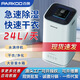 百奥（PARKOO）家用抽湿除湿机大功率卧室去湿机回南天室内降温可 YDA-826E 1L/天