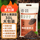 Worry-free farmer organic nutrient soil for growing flowers and vegetables, special potted Clivia soil fertilizer for planting coconut bricks, imported peat soil