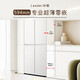 Haier refrigerator produces 516 ultra-thin zero-embedded 490-liter four-door cross-door first-class energy-efficiency dual-frequency household large-capacity refrigerator bottom cooling state subsidy Leader Ultra-thin 594mm zero-embedded + EPP ultra-clean + dry and wet separate storage + three-speed temperature change