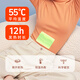 
Page Kangaroo Mugwort Warm Patch Motherwort Warm Baby Applying Hot Compression Applying Dysmenorrhea Girls Use 30 Tablets