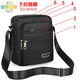 Chanyue wasserdichtes Oxford-Stoffbag Herrenbeutel One-Shoulder Crossbody-Tasche Herrengeschäftstaschen für Männer und Frauen Business-Taschen für Brieftaschen mehrschichtige Taschen Business Casier [Y3519 Basic Model]+[Four Pull Black]